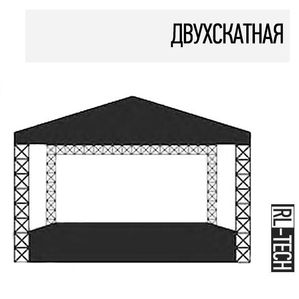 Аренда сцены с двухскатной крышей для улицы в Москве